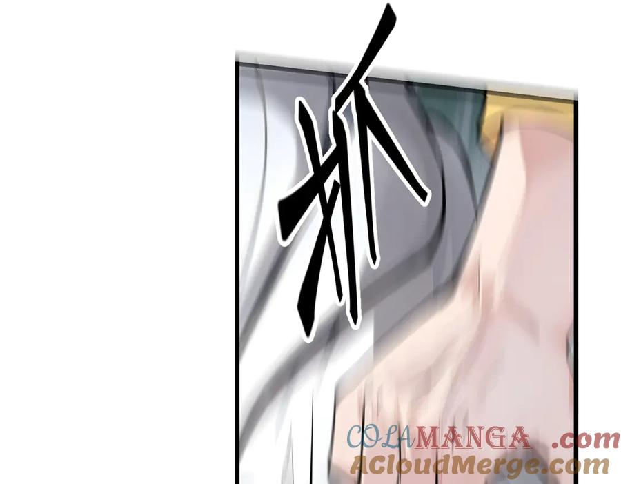 《我主宰了灵气复苏》第49话 解救行动，开始！ 第25页