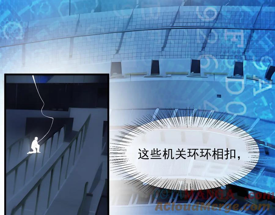 《我主宰了灵气复苏》第49话 解救行动，开始！ 第67页