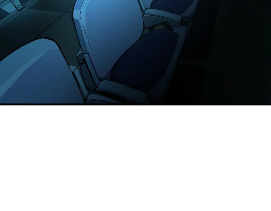《我主宰了灵气复苏》第49话 解救行动，开始！ 第80页