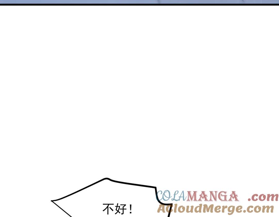 《我主宰了灵气复苏》第50话 麟兄，破局！ 第73页