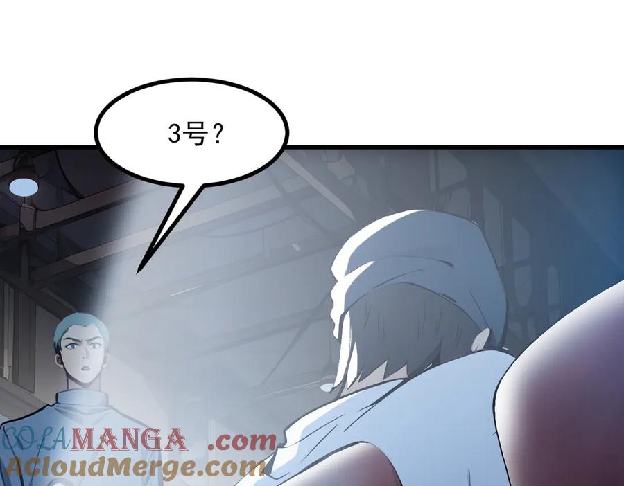 《我主宰了灵气复苏》第50话 麟兄，破局！ 第5页