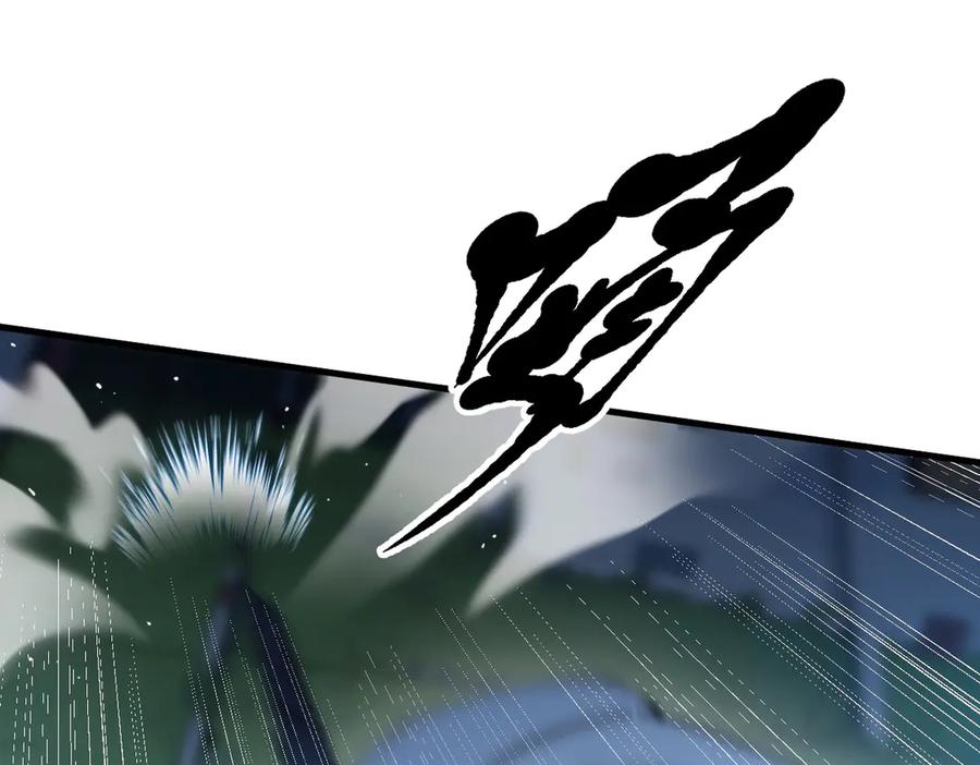 《我主宰了灵气复苏》第50话 麟兄，破局！ 第63页