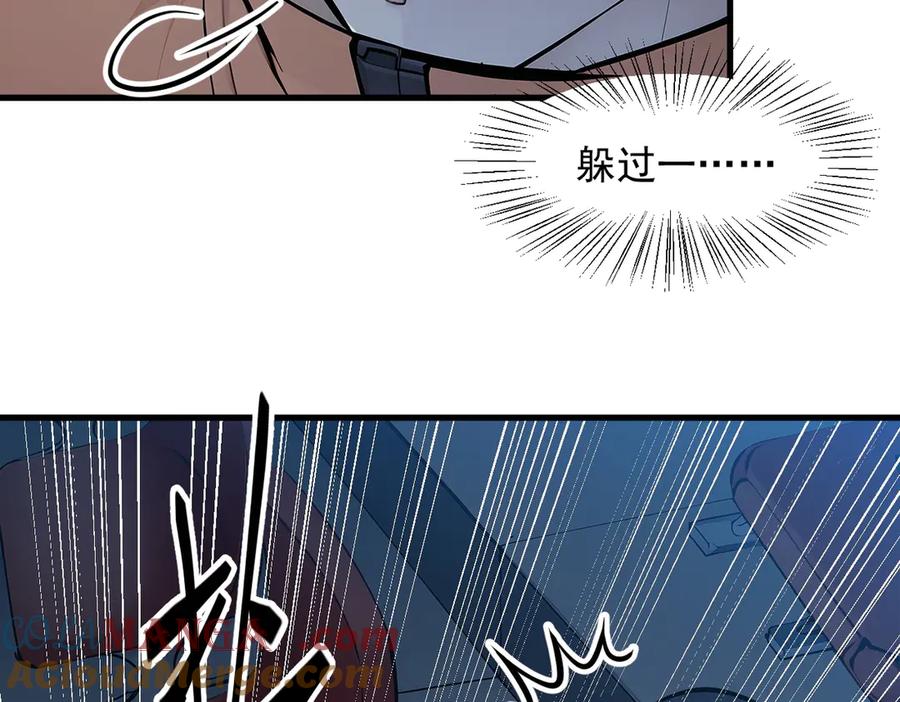 《我主宰了灵气复苏》第50话 麟兄，破局！ 第13页