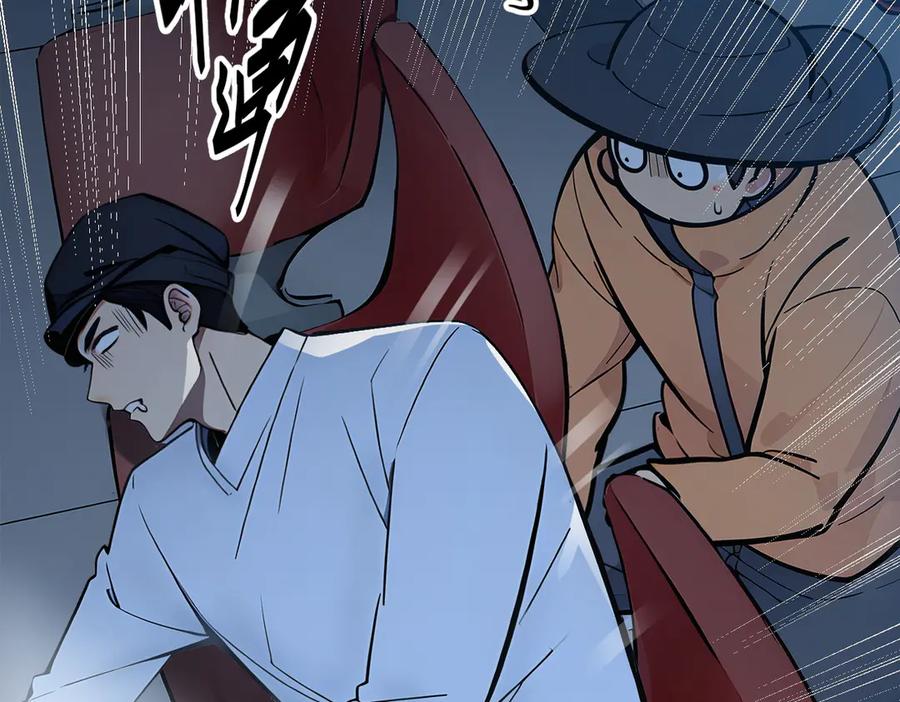 《我主宰了灵气复苏》第50话 麟兄，破局！ 第14页