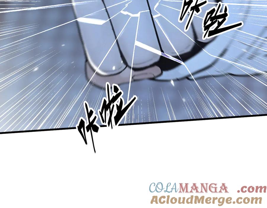 《我主宰了灵气复苏》第50话 麟兄，破局！ 第93页