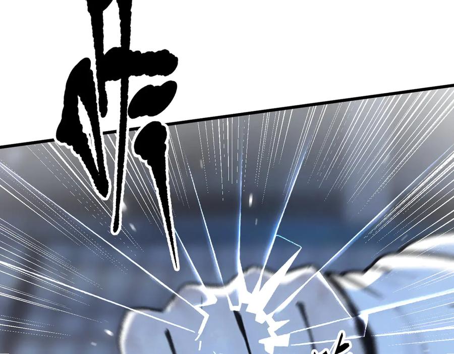 《我主宰了灵气复苏》第50话 麟兄，破局！ 第92页