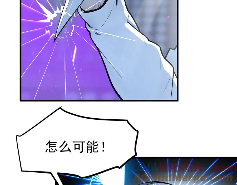 《我主宰了灵气复苏》第50话 麟兄，破局！ 第89页