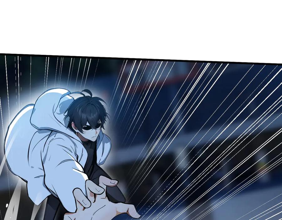 《我主宰了灵气复苏》第51话 定时炸弹 第5页