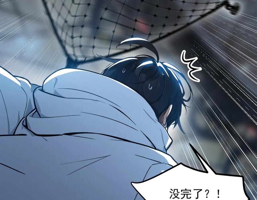 《我主宰了灵气复苏》第51话 定时炸弹 第11页