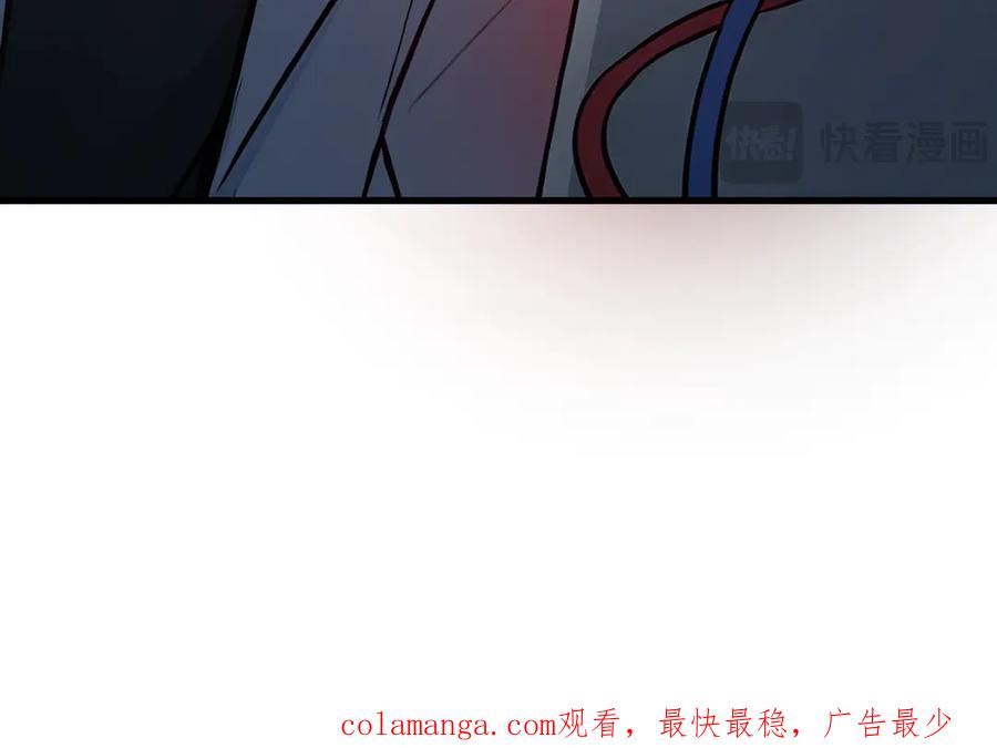 《我主宰了灵气复苏》第51话 定时炸弹 第93页