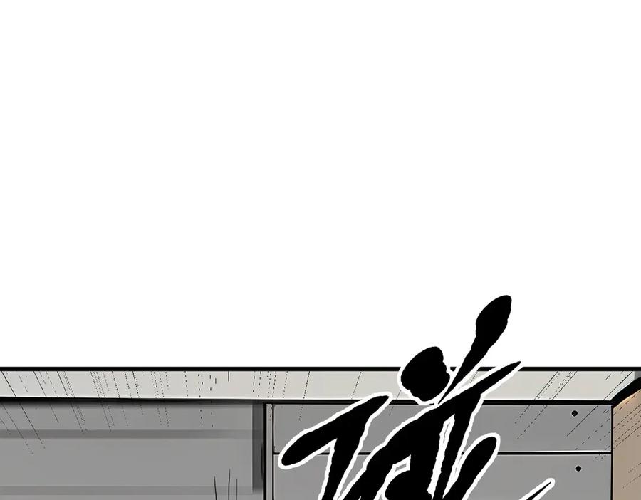 《我主宰了灵气复苏》第51话 定时炸弹 第75页