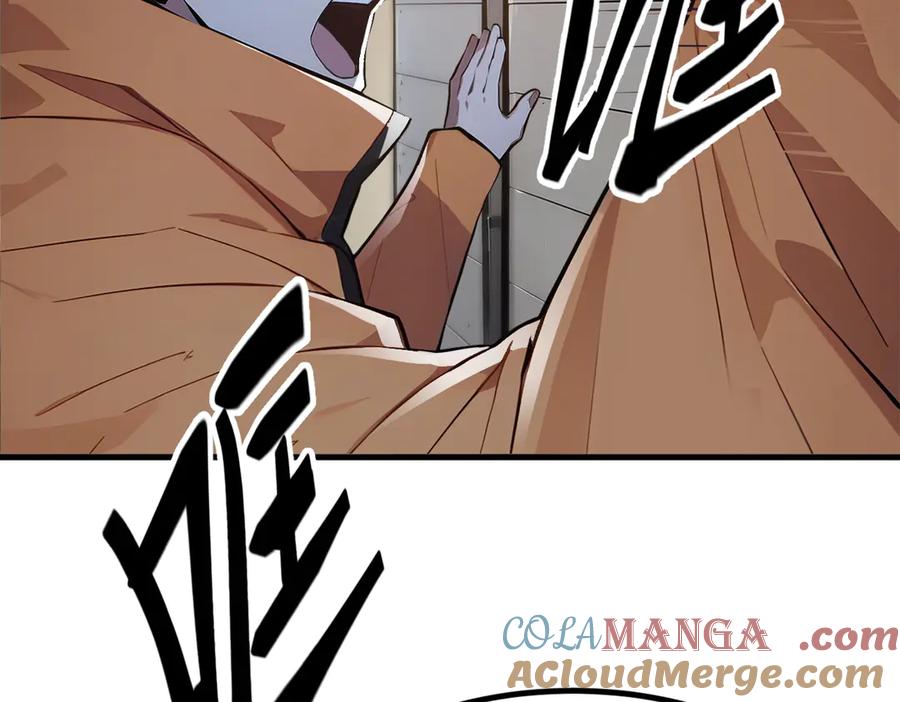 《我主宰了灵气复苏》第51话 定时炸弹 第79页