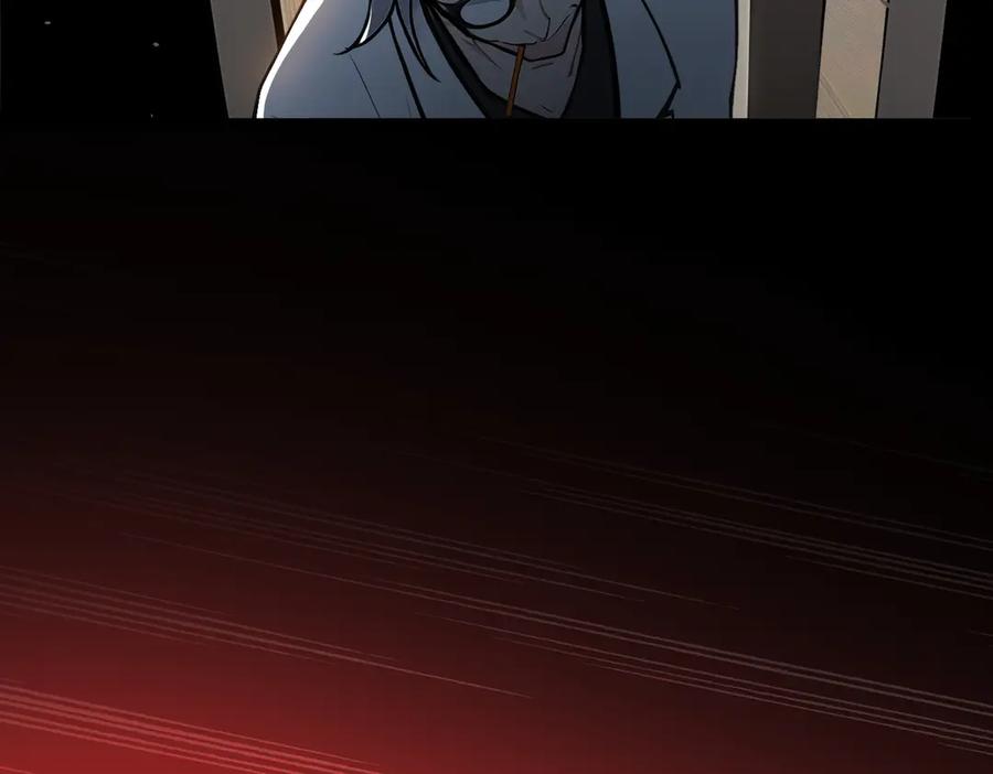 《我主宰了灵气复苏》第51话 定时炸弹 第89页