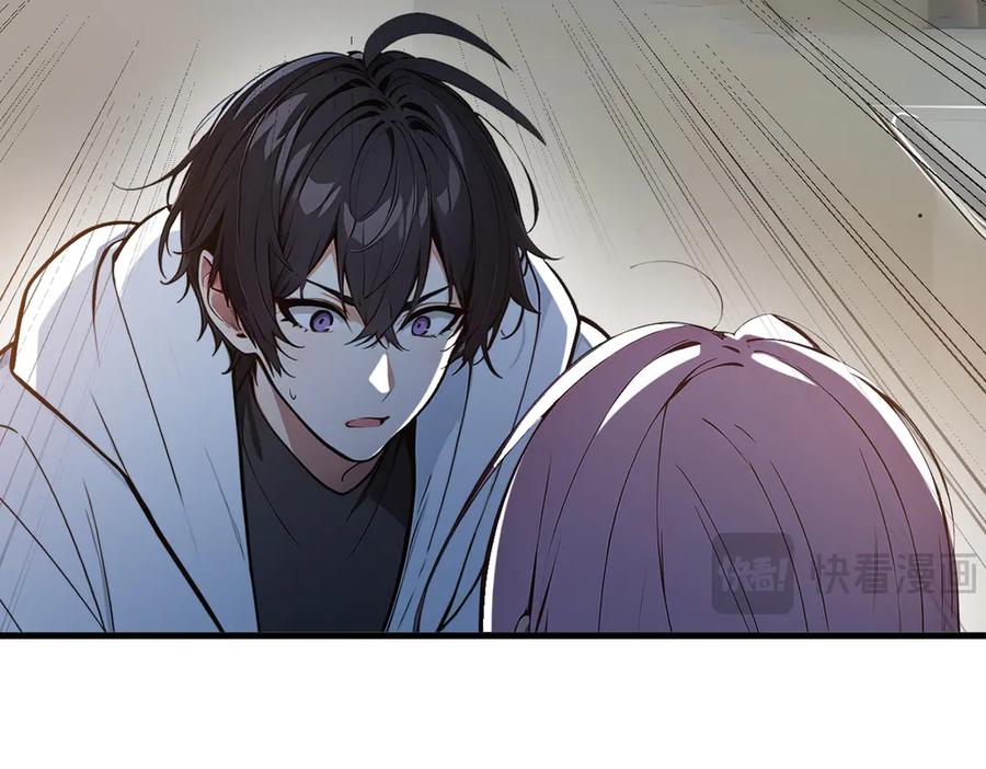 《我主宰了灵气复苏》第51话 定时炸弹 第77页