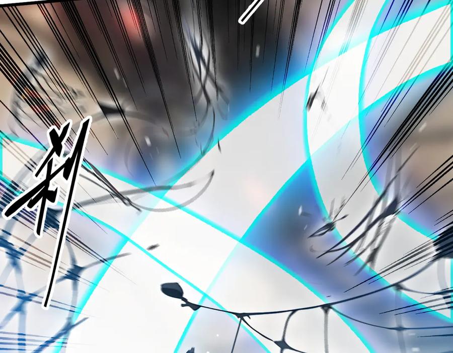 《我主宰了灵气复苏》第51话 定时炸弹 第15页