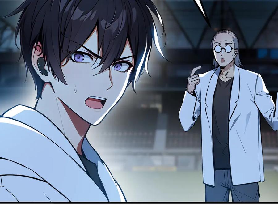 《我主宰了灵气复苏》第51话 定时炸弹 第35页
