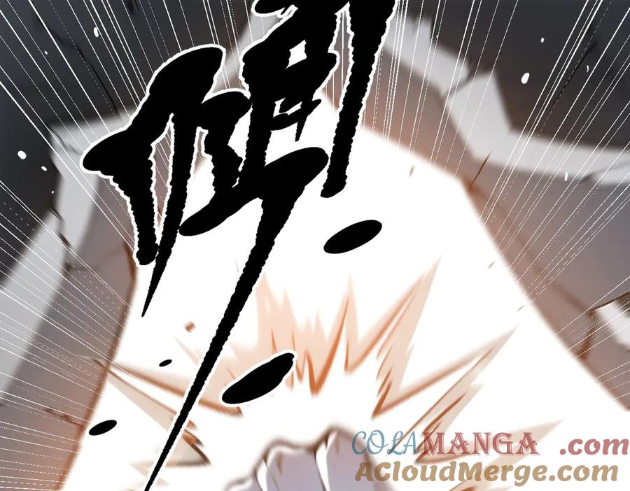 《我主宰了灵气复苏》第52话 魔术表演 第61页