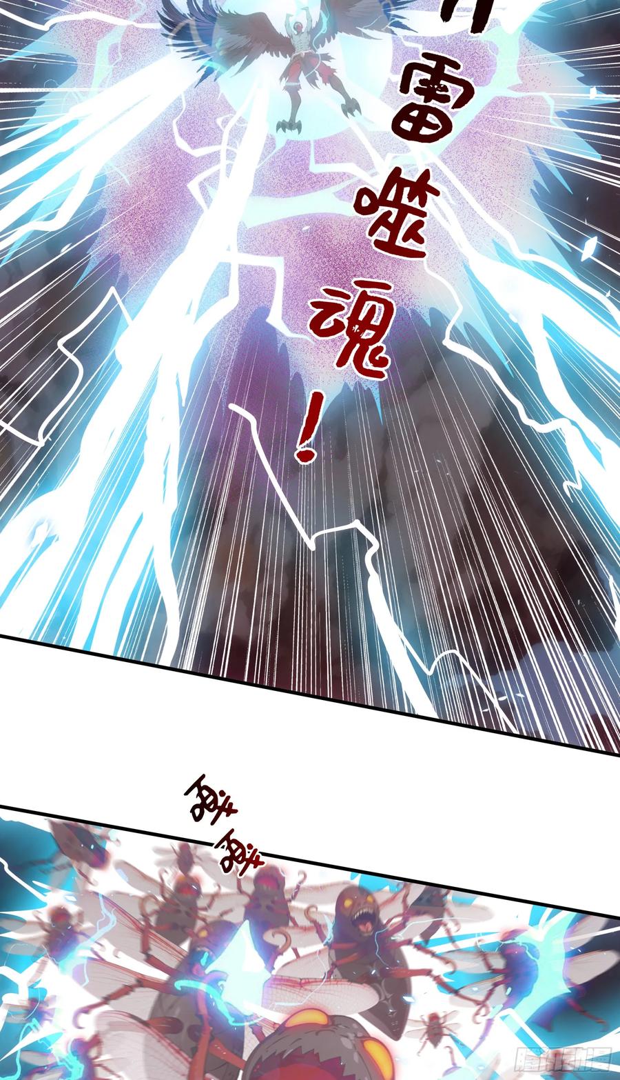 邪神降世，我有一座大凶狱 - 第72话：虫潮来袭 - 第30张图