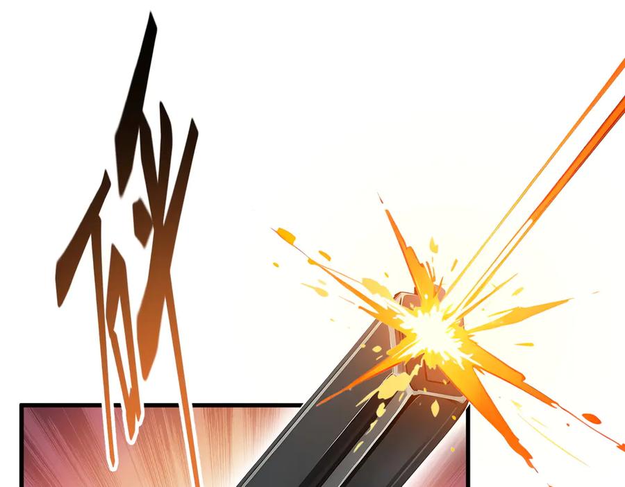 《我主宰了灵气复苏》第53话 后宫起火了！ 第62页