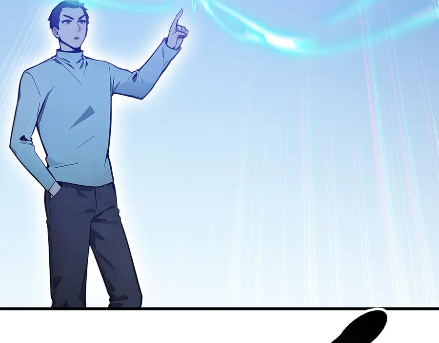 《我主宰了灵气复苏》第53话 后宫起火了！ 第52页