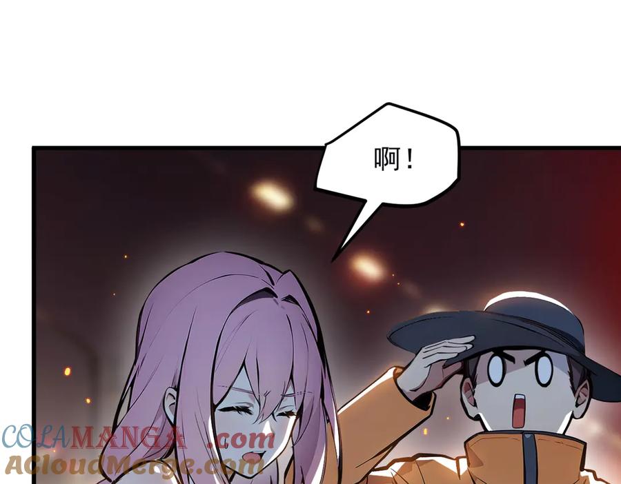 《我主宰了灵气复苏》第53话 后宫起火了！ 第29页
