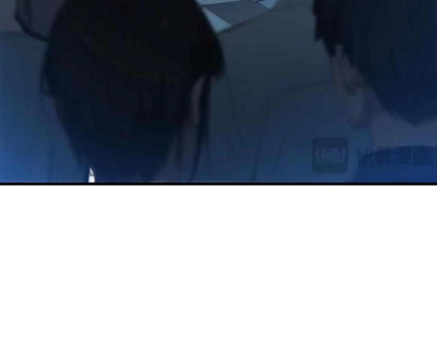《我主宰了灵气复苏》第53话 后宫起火了！ 第58页