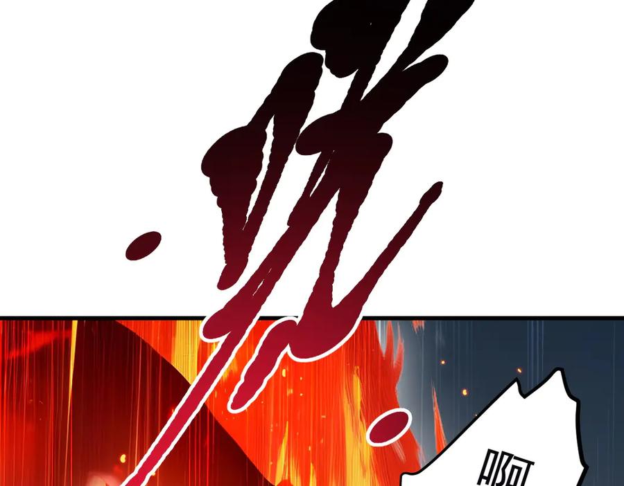 《我主宰了灵气复苏》第53话 后宫起火了！ 第26页
