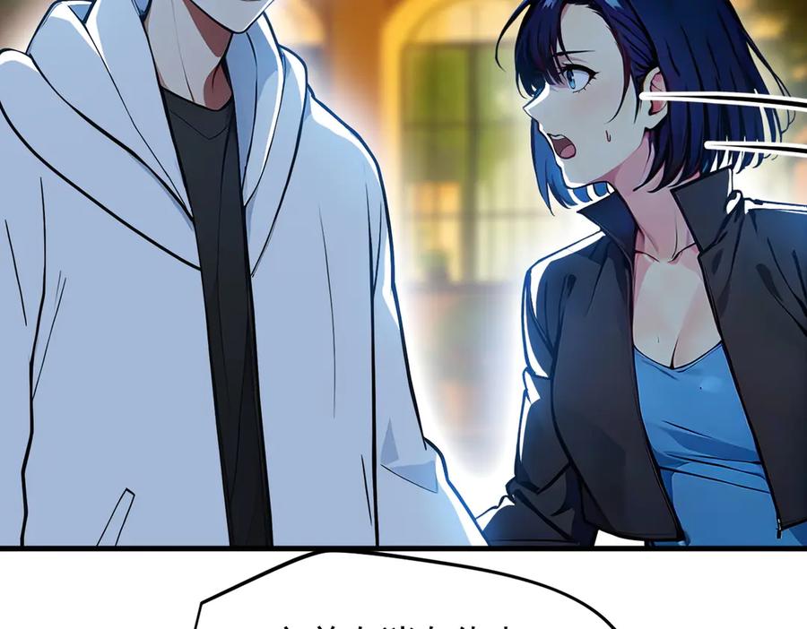 《我主宰了灵气复苏》第53话 后宫起火了！ 第76页