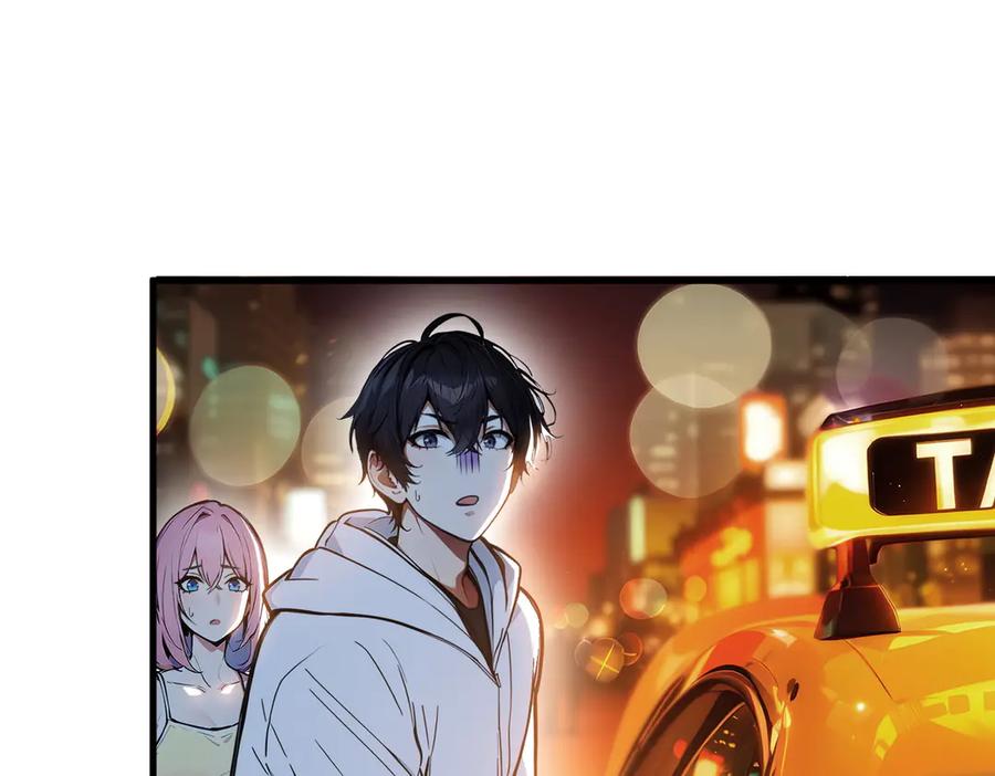 《我主宰了灵气复苏》第53话 后宫起火了！ 第16页