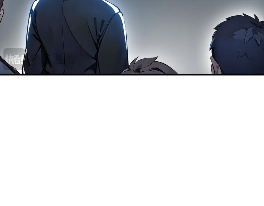 《我主宰了灵气复苏》第53话 后宫起火了！ 第74页