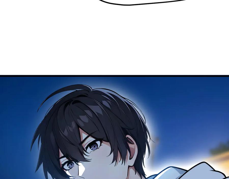 《我主宰了灵气复苏》第53话 后宫起火了！ 第79页