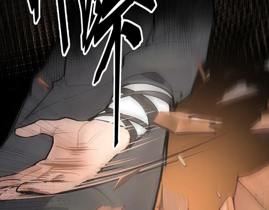《我主宰了灵气复苏》第54话 得加把火才行 第63页