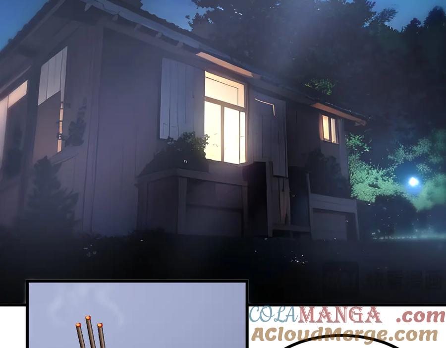 《我主宰了灵气复苏》第54话 得加把火才行 第52页