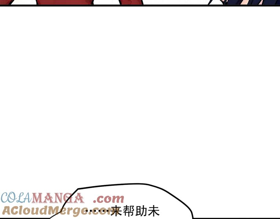《我主宰了灵气复苏》第54话 得加把火才行 第25页
