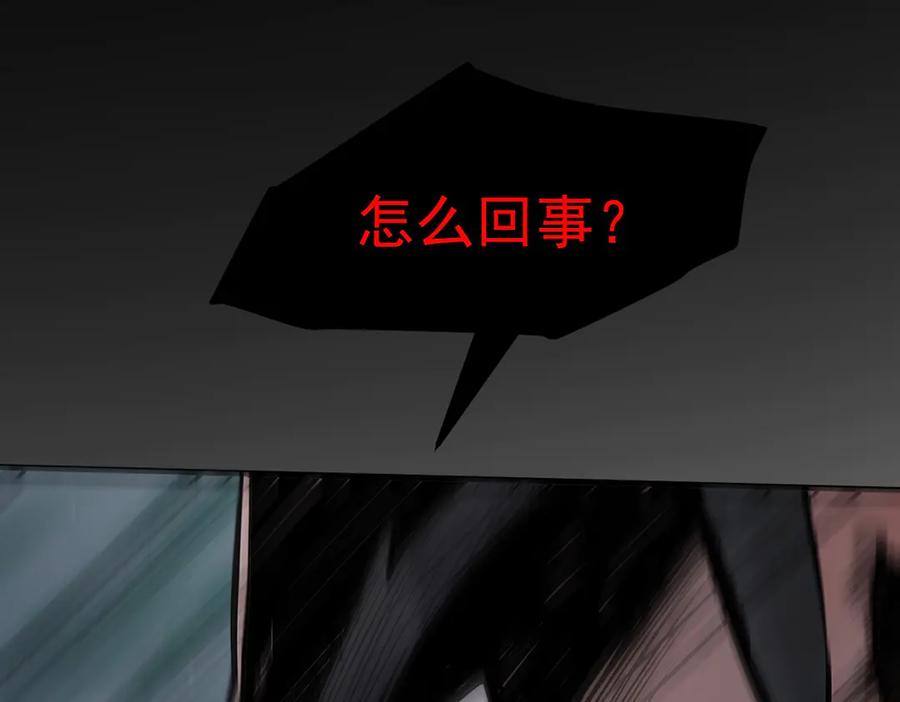 《我主宰了灵气复苏》第54话 得加把火才行 第56页