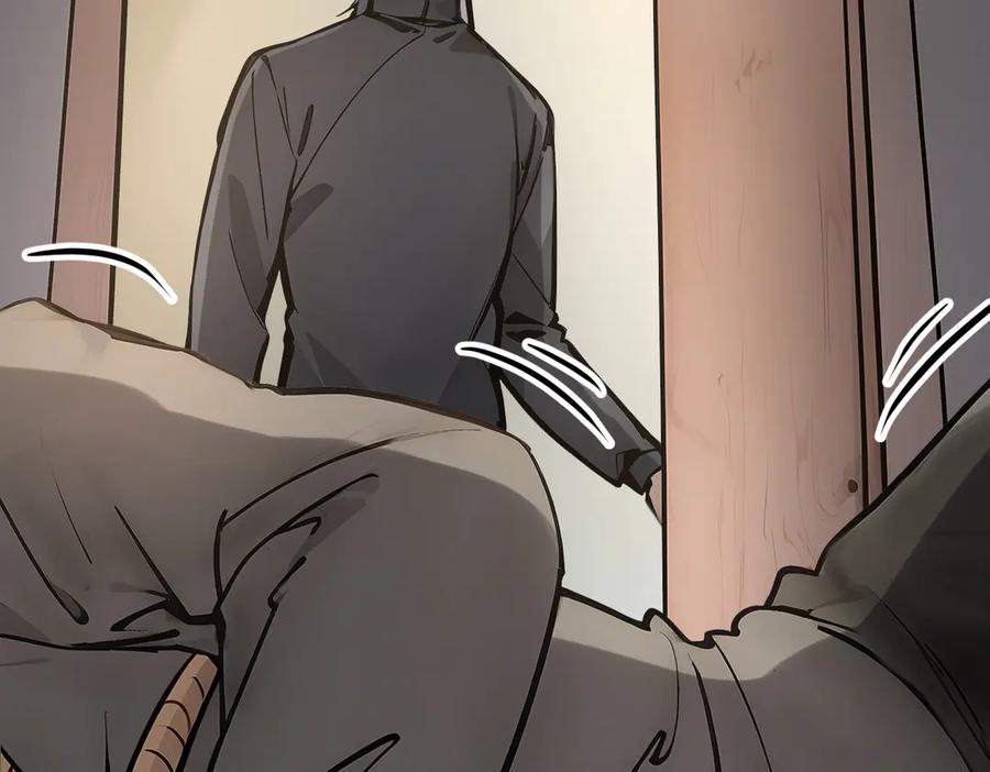 《我主宰了灵气复苏》第54话 得加把火才行 第84页