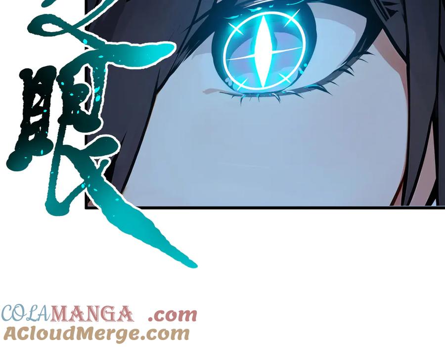 《我主宰了灵气复苏》第55话 兄弟，你有问题！ 第52页