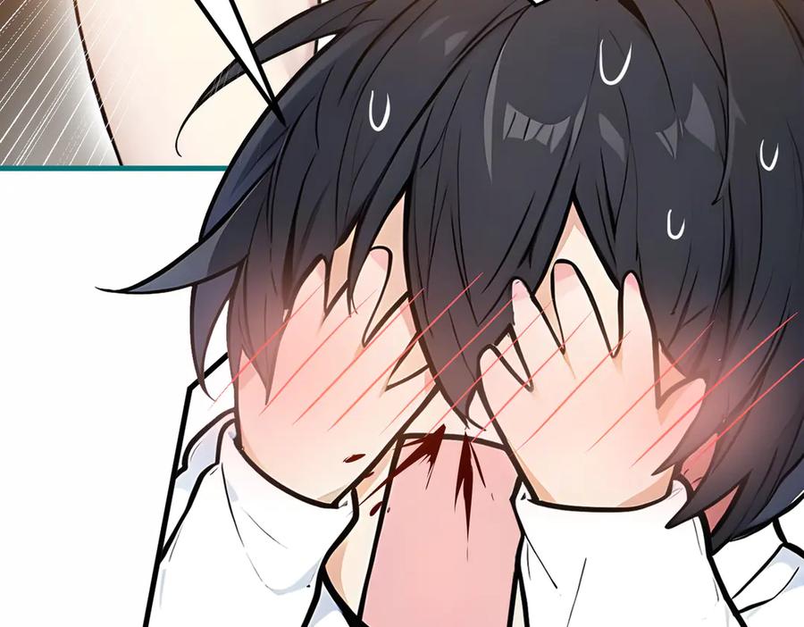 《我主宰了灵气复苏》第55话 兄弟，你有问题！ 第84页