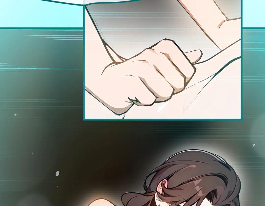 《我主宰了灵气复苏》第55话 兄弟，你有问题！ 第57页