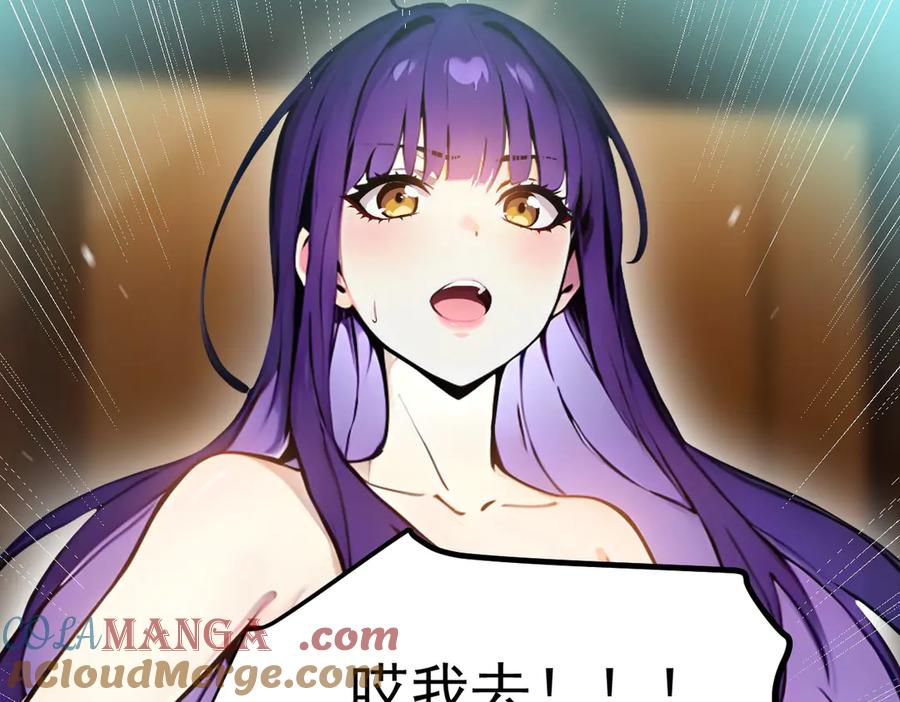 《我主宰了灵气复苏》第55话 兄弟，你有问题！ 第82页