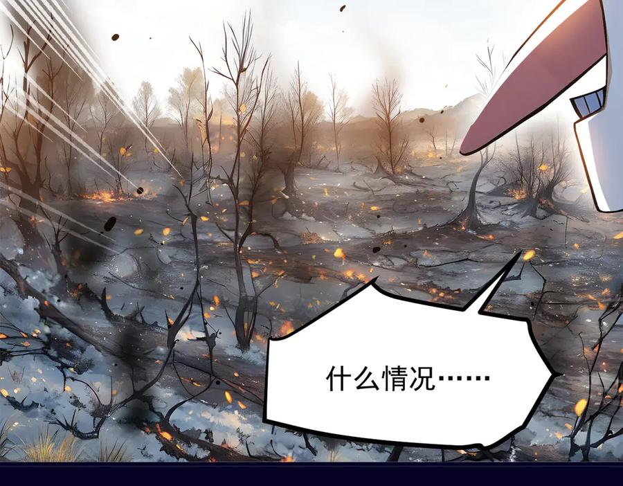 《我主宰了灵气复苏》第55话 兄弟，你有问题！ 第38页