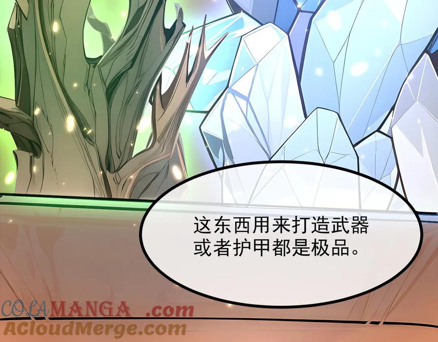 《我主宰了灵气复苏》第56话 浓郁之气 第73页