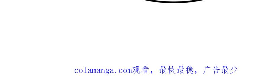 《我主宰了灵气复苏》第56话 浓郁之气 第106页
