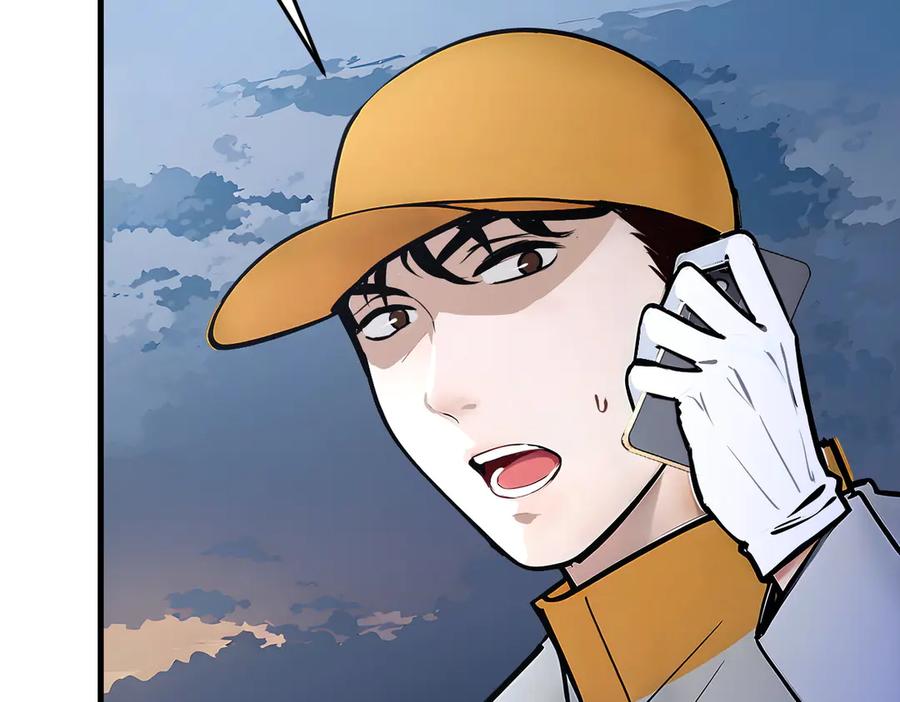 《我主宰了灵气复苏》第56话 浓郁之气 第44页