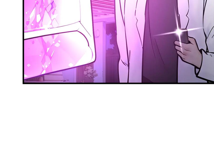 《我主宰了灵气复苏》第56话 浓郁之气 第98页