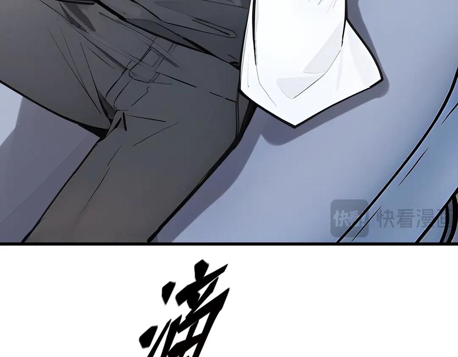 《我主宰了灵气复苏》第56话 浓郁之气 第86页