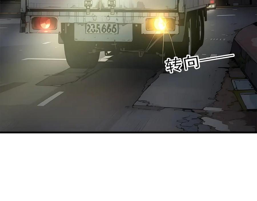 《我主宰了灵气复苏》第56话 浓郁之气 第14页