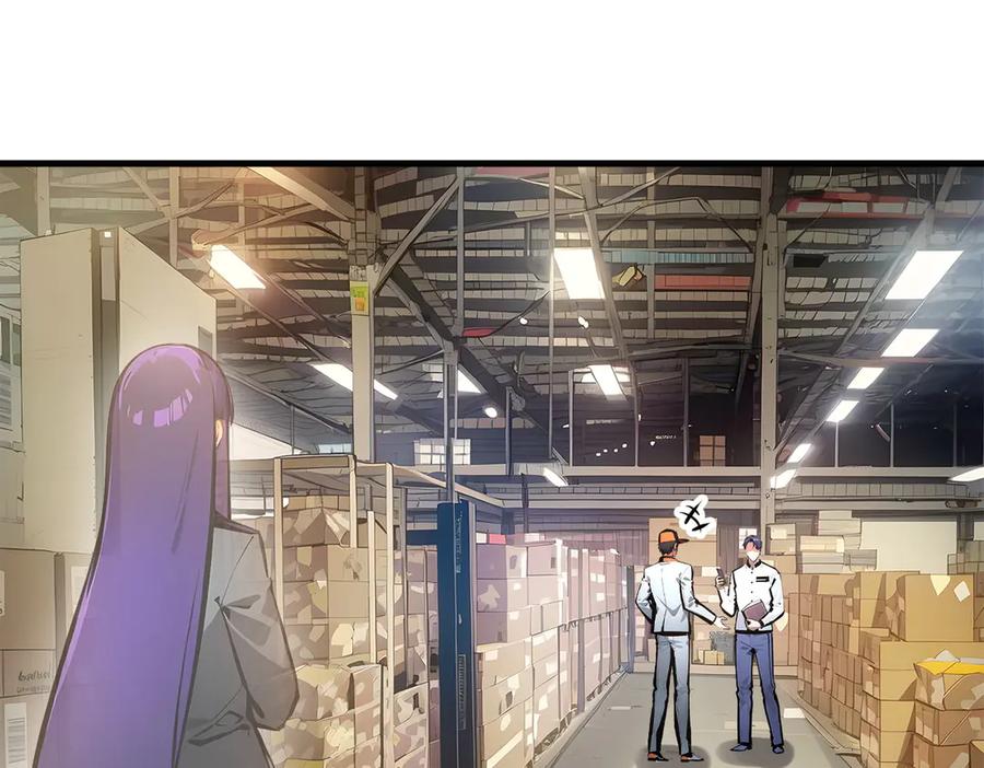 《我主宰了灵气复苏》第56话 浓郁之气 第23页