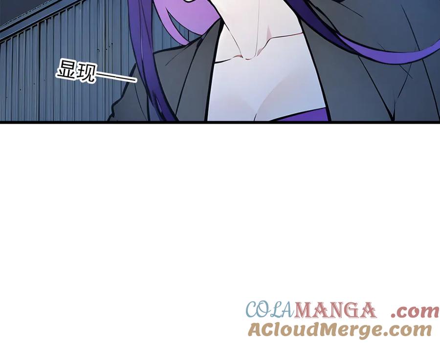 《我主宰了灵气复苏》第56话 浓郁之气 第29页