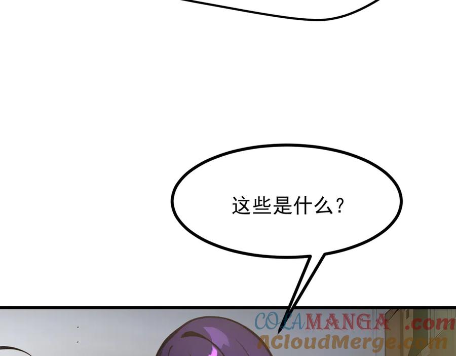 《我主宰了灵气复苏》第56话 浓郁之气 第69页